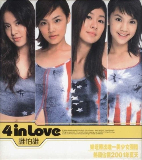 Ren'ai Revolution 21/Other Versions | Hello! Project Lyrics