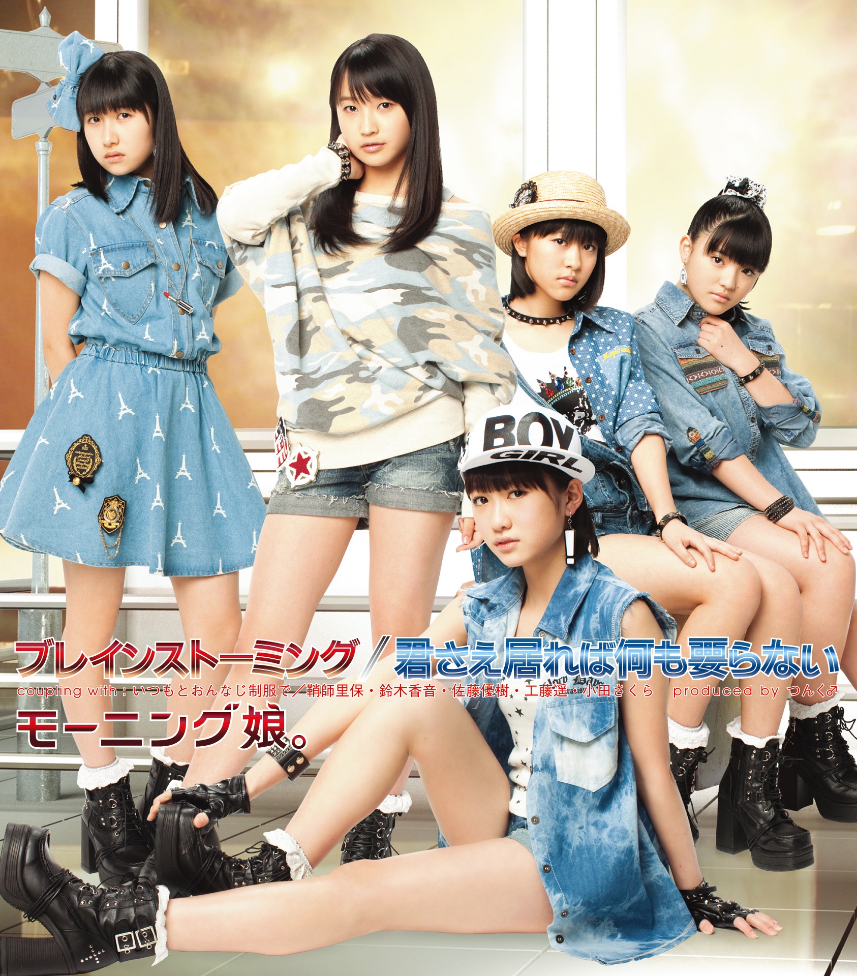 Itsumo to Onnaji Seifuku de | Hello! Project Lyrics Wiki