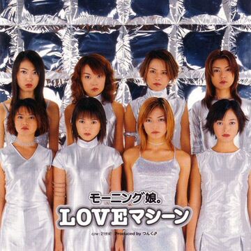 LOVE Machine/Other Versions | Hello! Project Lyrics Wiki | Fandom