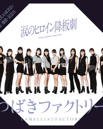 Tsubaki Factory Hello Project Lyrics Wiki Fandom