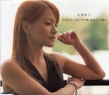 GenkinoNai Nagaragawa-r.jpg (38 KB)