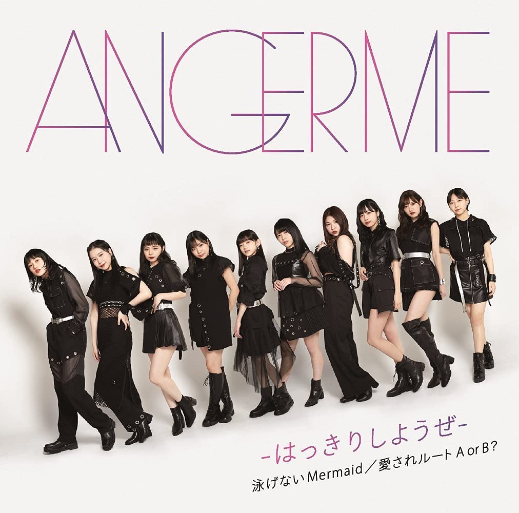 Oyogenai Mermaid Hello Project Lyrics Wiki Fandom