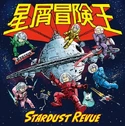 Stardust Revue