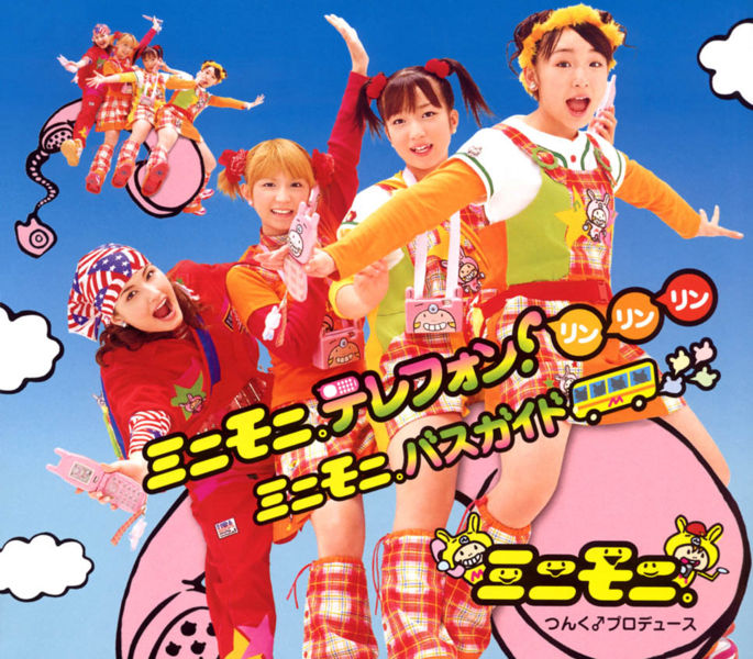 Minimoni Bus Guide | Hello! Project Lyrics Wiki | Fandom