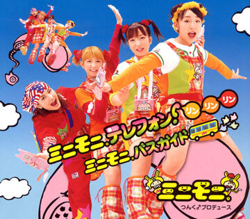 Minimoni Bus Guide | Hello! Project Lyrics Wiki | Fandom