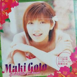 Hello! Project 2004 summer ~Natsu no Doon!~ | Hello! Project