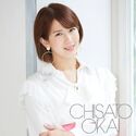 Okai Chisato