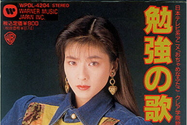 SWEET 19 BLUES | Hello! Project Lyrics Wiki | Fandom