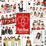 PetitBest12-r