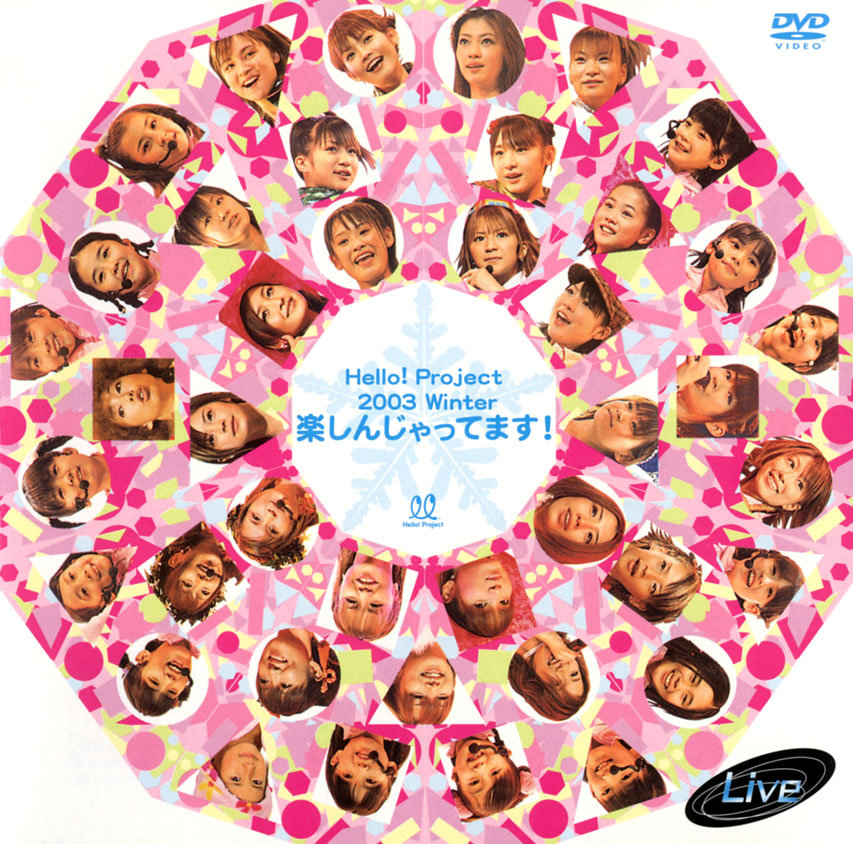 Hello!Project 野音プレミアムLIVE [DVD] rdzdsi3 Amazon.co.jp: Hello!Project 野音プレミアムLIVE [Blu-ray