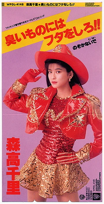 Nozokanaide | Hello! Project Lyrics Wiki | Fandom