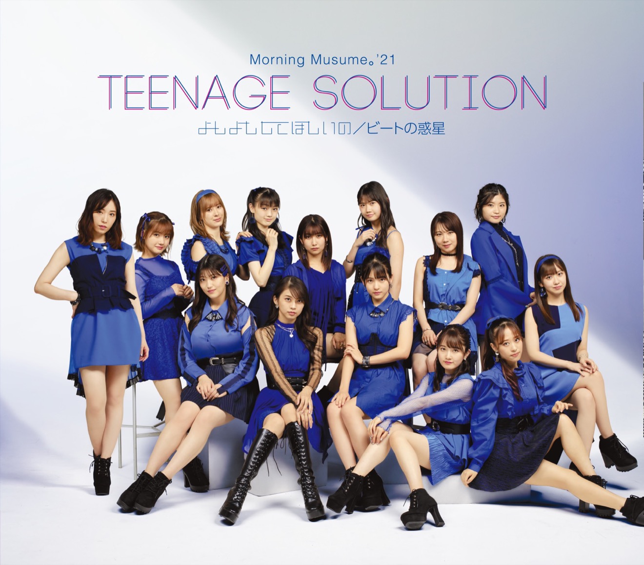 Teenage Solution Hello Project Lyrics Wiki Fandom