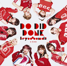 BEYOOOOONDS