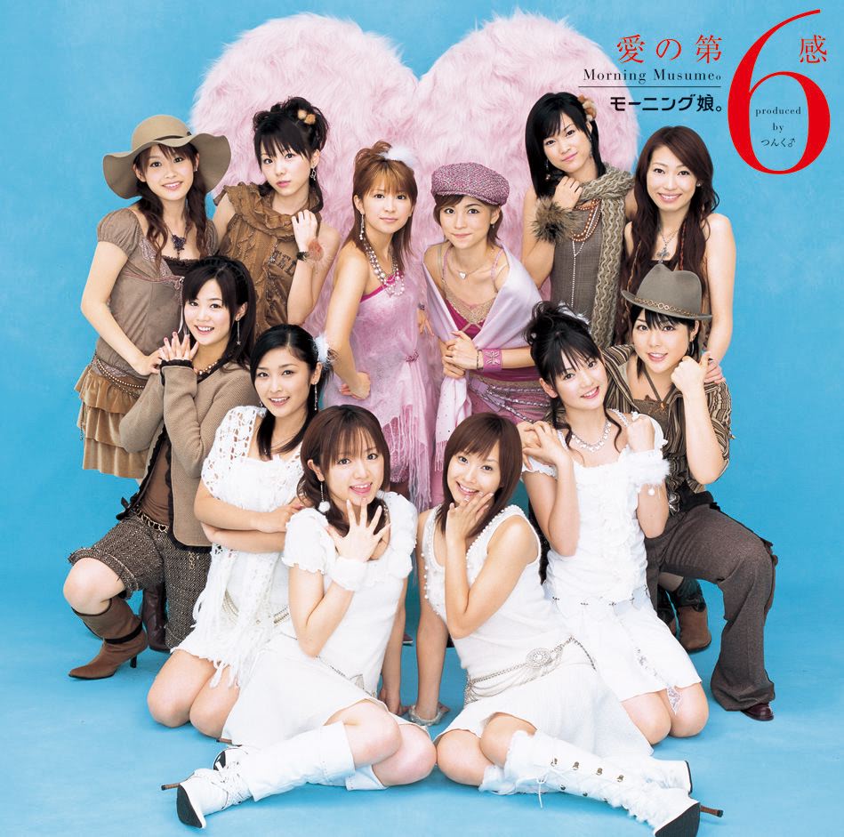 HELP!! | Hello! Project Lyrics Wiki | Fandom