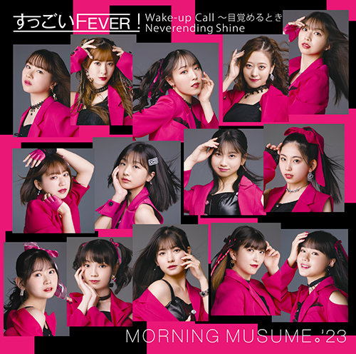 Morning Musume | Hello! Project Lyrics Wiki | Fandom