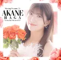 Haga Akane