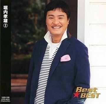 Kakurenbo | Hello! Project Lyrics Wiki | Fandom