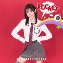 Yamazaki Yuhane
