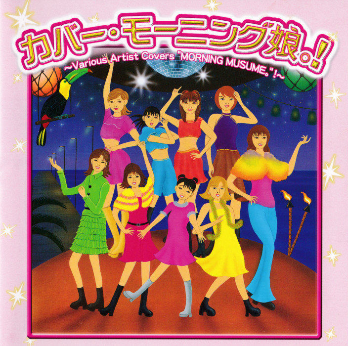 LOVE Machine/Other Versions | Hello! Project Lyrics Wiki | Fandom