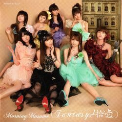 Morning Musume/Albums | Hello! Project Lyrics Wiki | Fandom