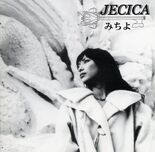 JECICA-r