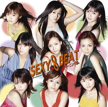 CD モーニング娘。 個人作品集 H320 HO SON /00110 Ambitious! Yashinteki de Ii jan | Hello! Project Lyrics Wiki