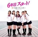 6nenmeStart-r.jpg (79 KB)