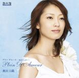 PleindAmour-r.jpg (59 KB)