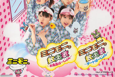 Amazon.co.jp: Japan Expo 15th Anniversary Berryz工房×℃-ute