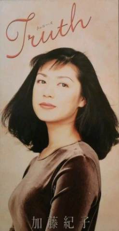 Hitori no Yoru | Hello! Project Lyrics Wiki | Fandom