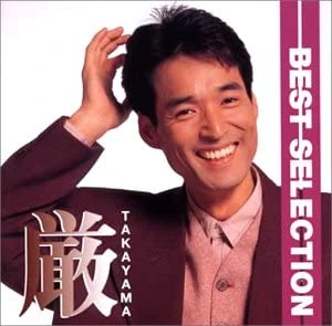 Kokoro Koorasete | Hello! Project Lyrics Wiki | Fandom