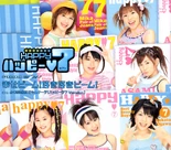 ShiawaseBeamSukiSukiBeam-r.jpg (186 KB)