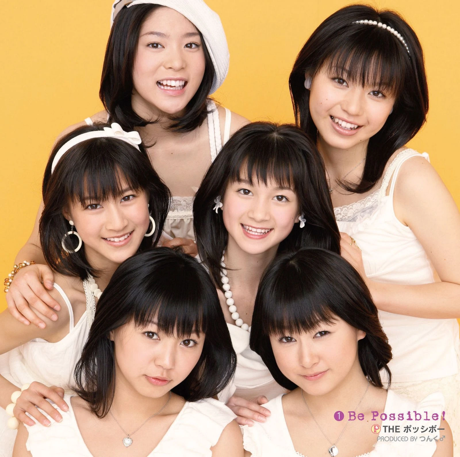 Wtrouble でっかい愛  ひまわり 向日葵-Himawari』通常版 | PE'Zオフィシャルページ | World apart