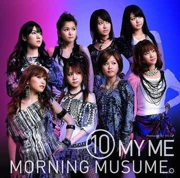 Shouganai Yume Oibito | Hello! Project Lyrics Wiki | Fandom