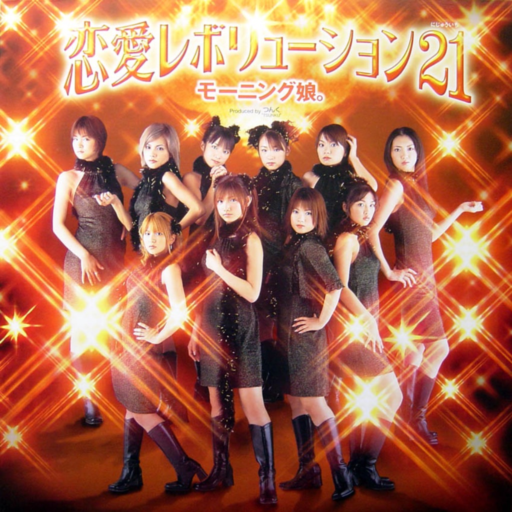 Ren'ai Revolution 21 | Hello! Project Lyrics Wiki | Fandom