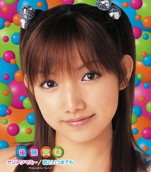 Sans Toi Ma Mie Other Versions Hello Project Lyrics Wiki Fandom Sans Toi Ma Mie Other Versions Hello Project Lyrics Wiki Fandom