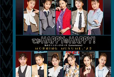 Mrs. Robinson | Hello! Project Lyrics Wiki | Fandom