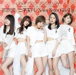 Omotesandou-l.jpg (102 KB)