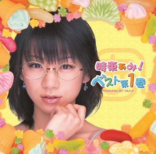 Ai Yai Ai Yai! | Hello! Project Lyrics Wiki | Fandom