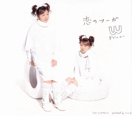 ふーか@プロフ一読お願いします　② 妖怪録、我し来にけり。」/ TEZUKApo11o band ft. ランコ(豚乙女)+