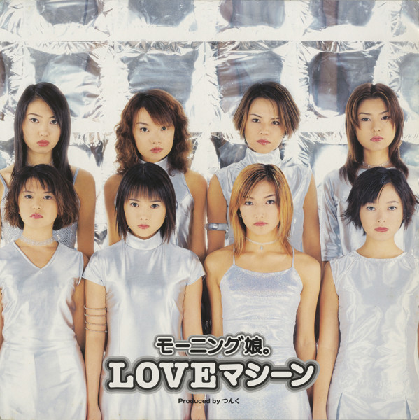 LOVE Machine/Other Versions | Hello! Project Lyrics Wiki | Fandom