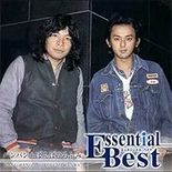 EssentialBest