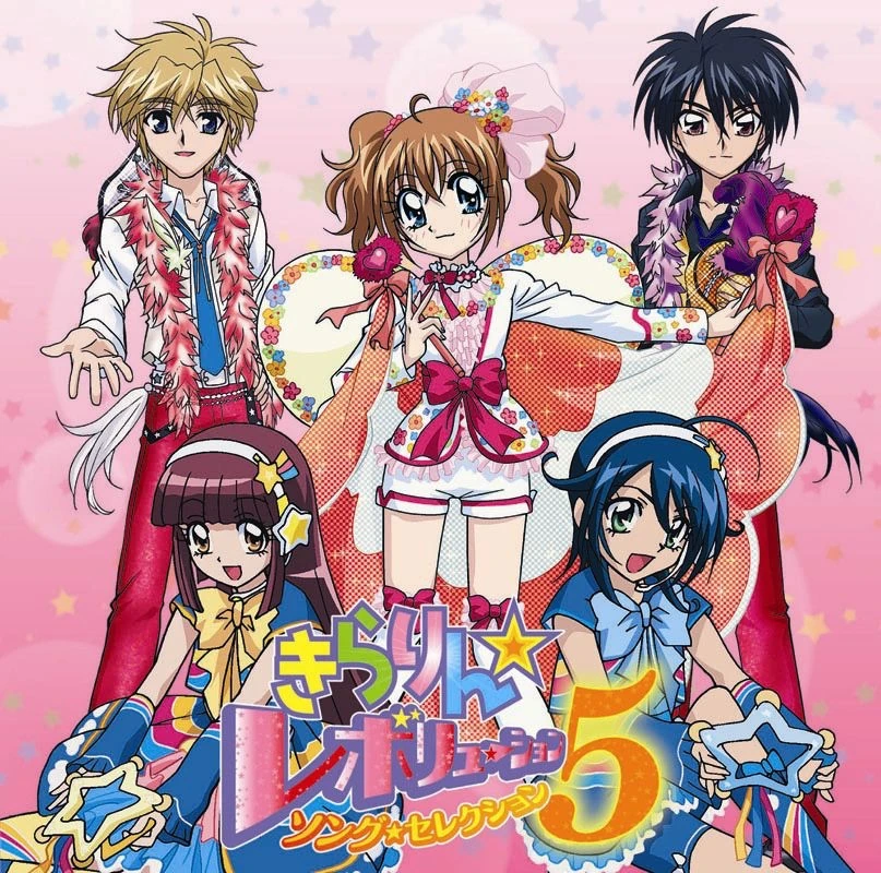 Kirarin☆Revolution | Hello! Project Lyrics Wiki | Fandom