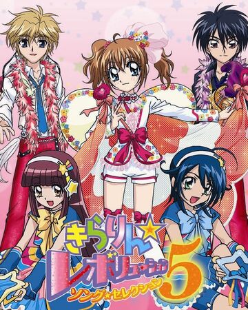 Kirarin Revolution Hello Project Lyrics Wiki Fandom