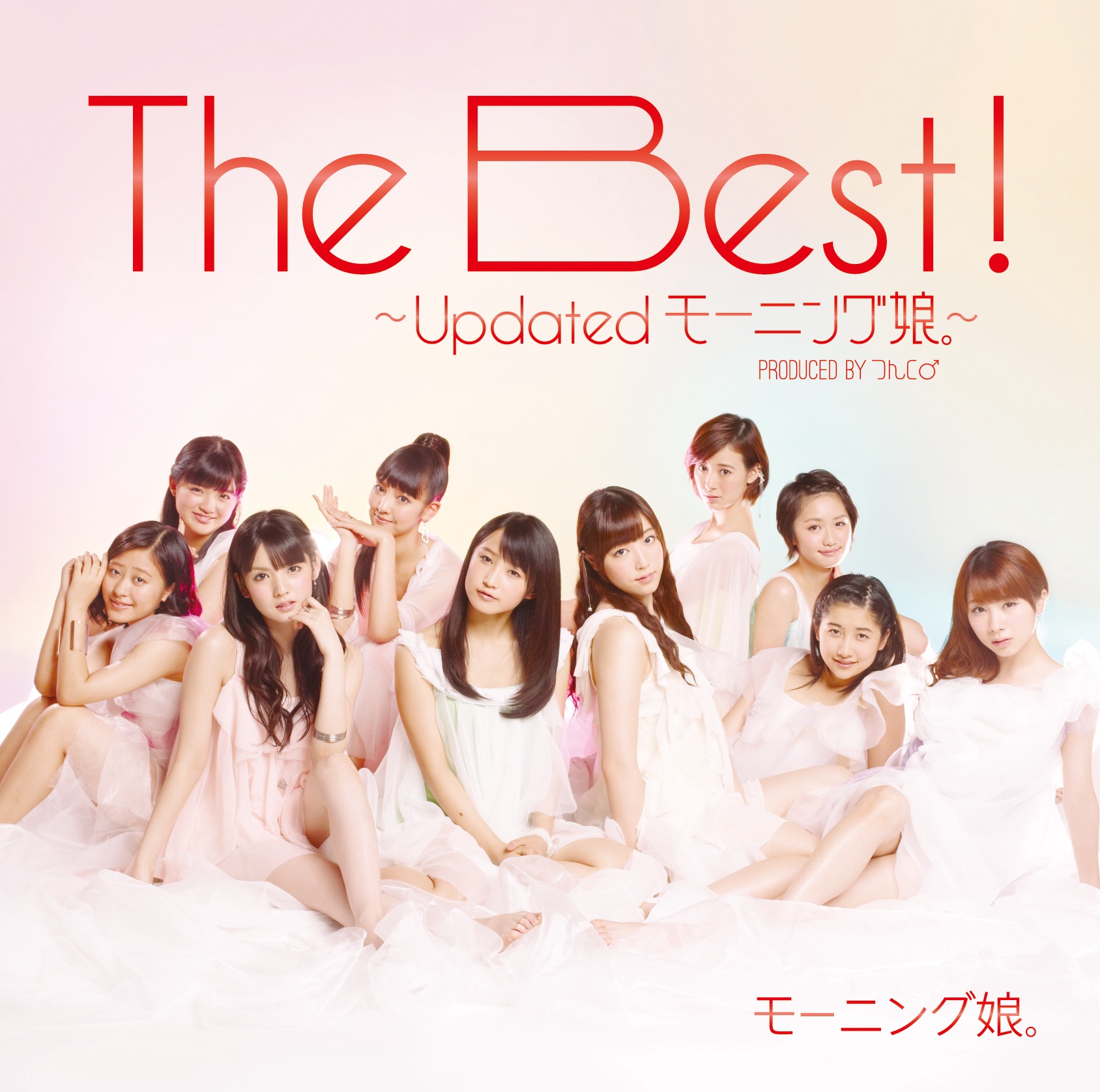 LOVE Machine/Other Versions | Hello! Project Lyrics Wiki | Fandom