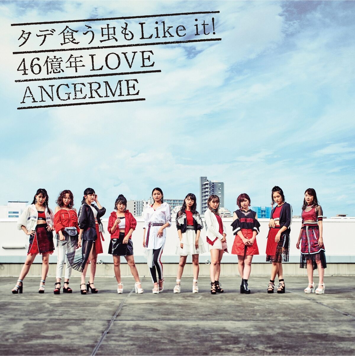 Like mo. ANGERME.