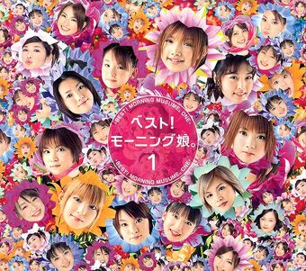 Morning Musume Hello Project Lyrics Wiki Fandom Morning Musume Hello Project Lyrics Wiki Fandom