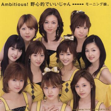 Ambitious! Yashinteki de Ii jan | Hello! Project Lyrics Wiki