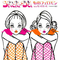 Kokoro No Pheromone Hello Project Lyrics Wiki Fandom