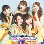 AratamemashiteTHEPossibleDesu-r.jpg (143 KB)